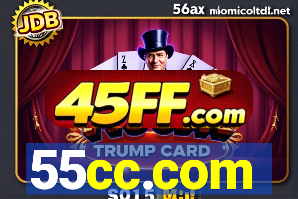 55cc.com