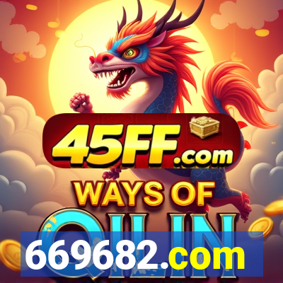 669682.com