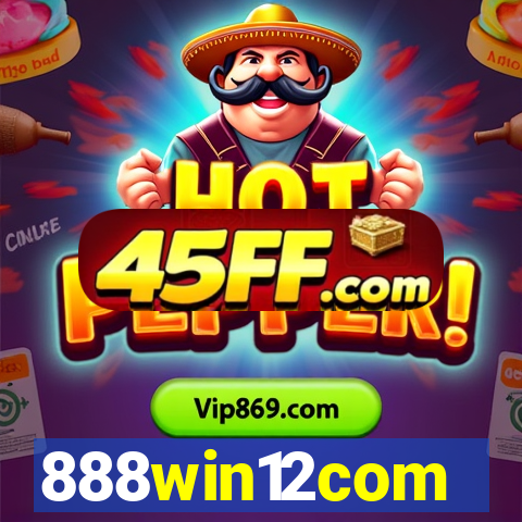 888win12com