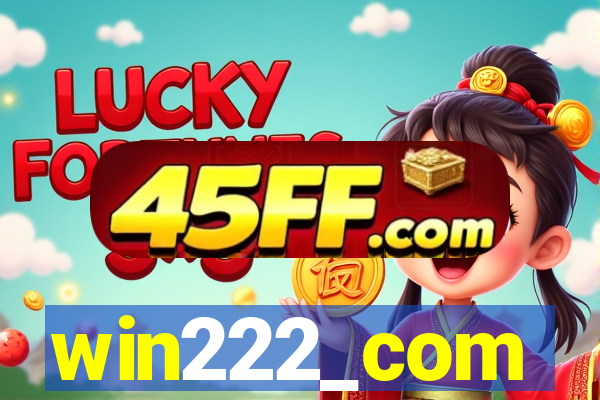 win222_com